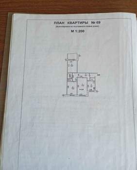 3-к квартира, вторичка, 69м2, 9/9 этаж