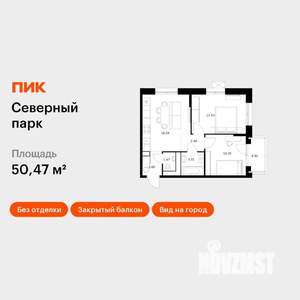 2-к квартира, вторичка, 50м2, 2/10 этаж