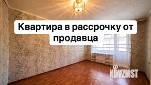 2-к квартира, вторичка, 45м2, 5/5 этаж