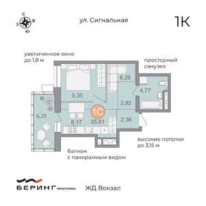 1-к квартира, вторичка, 37м2, 7/17 этаж