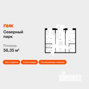 2-к квартира, вторичка, 56м2, 4/10 этаж