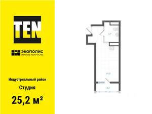 Студия квартира, вторичка, 25м2, 12/25 этаж