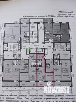 1-к квартира, вторичка, 43м2, 7/20 этаж