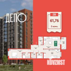 2-к квартира, вторичка, 62м2, 7/12 этаж