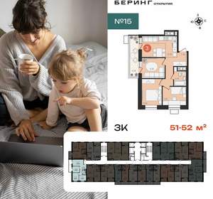 3-к квартира, вторичка, 57м2, 16/23 этаж