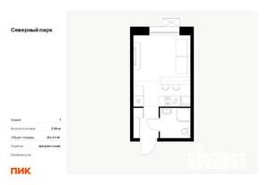 Студия квартира, вторичка, 20м2, 3/10 этаж