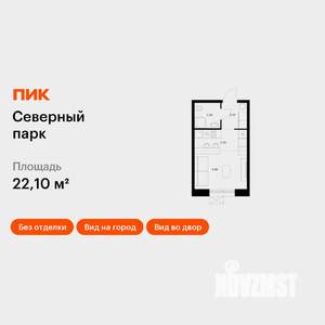 Студия квартира, вторичка, 22м2, 4/10 этаж