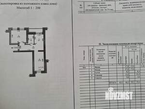 2-к квартира, вторичка, 62м2, 9/10 этаж