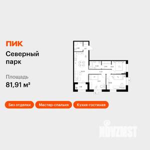 3-к квартира, вторичка, 82м2, 5/10 этаж