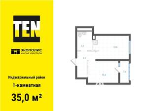 1-к квартира, вторичка, 35м2, 2/25 этаж