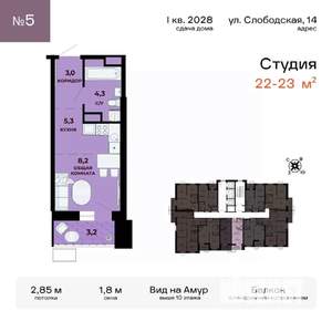 1-к квартира, вторичка, 22м2, 6/24 этаж
