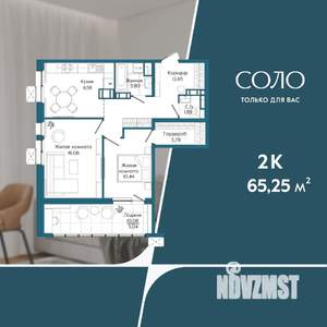 2-к квартира, вторичка, 65м2, 8/19 этаж