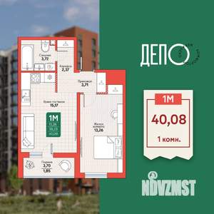 1-к квартира, вторичка, 40м2, 8/12 этаж