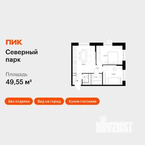 2-к квартира, вторичка, 50м2, 5/10 этаж