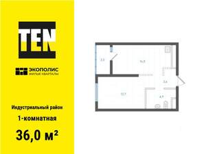 1-к квартира, вторичка, 36м2, 7/25 этаж