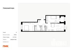 2-к квартира, вторичка, 58м2, 4/10 этаж