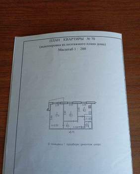 2-к квартира, вторичка, 51м2, 9/9 этаж