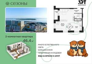 2-к квартира, вторичка, 47м2, 11/15 этаж