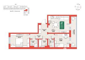 2-к квартира, вторичка, 63м2, 6/12 этаж