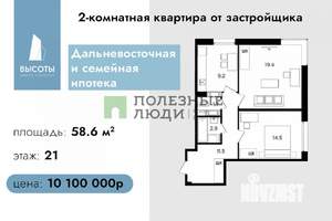 2-к квартира, сданный дом, 58м2, 22/22 этаж