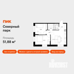 2-к квартира, вторичка, 52м2, 1/10 этаж