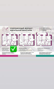2-к квартира, сданный дом, 65м2, 11/16 этаж
