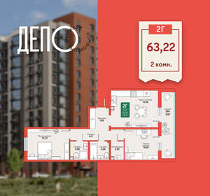 2-к квартира, вторичка, 63м2, 8/12 этаж