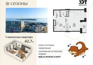 1-к квартира, вторичка, 43м2, 11/15 этаж