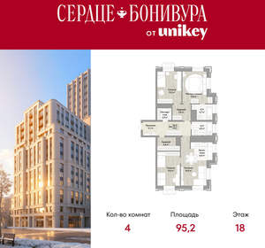 4-к квартира, вторичка, 95м2, 18/21 этаж