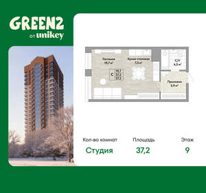 1-к квартира, вторичка, 37м2, 9/22 этаж