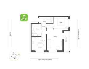 2-к квартира, вторичка, 58м2, 2/9 этаж