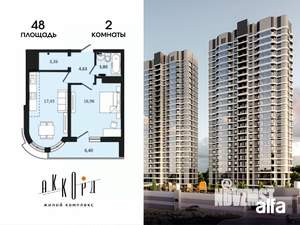 2-к квартира, вторичка, 48м2, 18/25 этаж