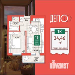 1-к квартира, вторичка, 34м2, 6/12 этаж