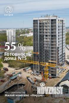 2-к квартира, строящийся дом, 66м2, 17/19 этаж