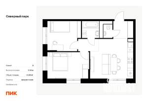 2-к квартира, вторичка, 52м2, 1/10 этаж