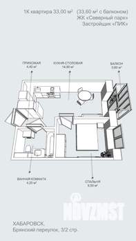 1-к квартира, вторичка, 34м2, 4/10 этаж