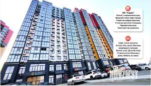 2-к квартира, вторичка, 68м2, 12/16 этаж