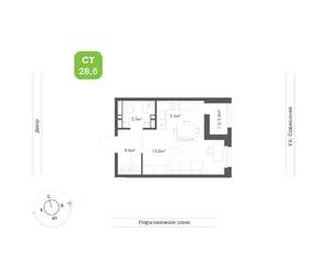 1-к квартира, вторичка, 29м2, 9/9 этаж