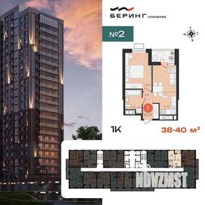 1-к квартира, вторичка, 39м2, 7/23 этаж