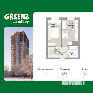 1-к квартира, вторичка, 38м2, 2/22 этаж