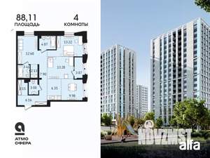 4-к квартира, вторичка, 88м2, 3/19 этаж