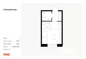 Студия квартира, вторичка, 22м2, 4/10 этаж