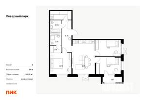3-к квартира, вторичка, 85м2, 10/10 этаж