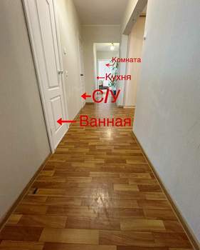 Фото квартиры на продажу (2)