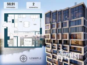 2-к квартира, строящийся дом, 51м2, 15/17 этаж