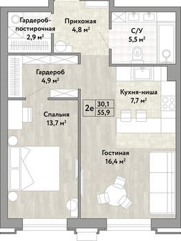 2-к квартира, вторичка, 56м2, 9/21 этаж