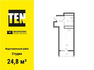 Студия квартира, вторичка, 25м2, 17/25 этаж
