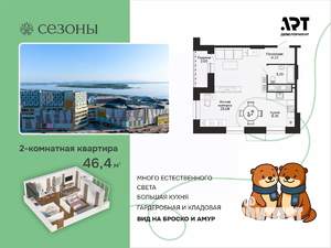 2-к квартира, вторичка, 47м2, 11/15 этаж