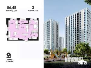 3-к квартира, вторичка, 56м2, 16/16 этаж