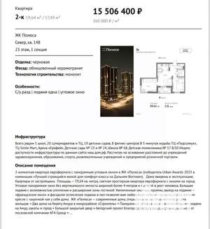 2-к квартира, сданный дом, 60м2, 23/23 этаж